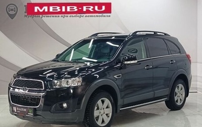 Chevrolet Captiva I, 2014 год, 1 250 000 рублей, 1 фотография