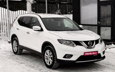 Nissan X-Trail, 2015 год, 1 750 000 рублей, 1 фотография