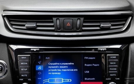 Nissan X-Trail, 2019 год, 2 390 000 рублей, 17 фотография