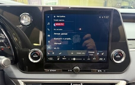 Lexus RX IV рестайлинг, 2025 год, 7 500 000 рублей, 23 фотография