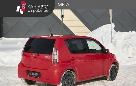 Daihatsu Sirion, 2009 год, 360 000 рублей, 2 фотография