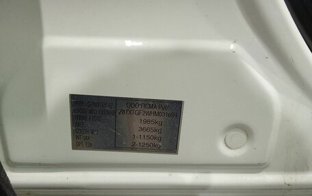 Mitsubishi Outlander III рестайлинг 3, 2018 год, 1 615 000 рублей, 15 фотография