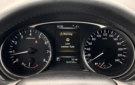 Nissan X-Trail, 2015 год, 1 750 000 рублей, 30 фотография