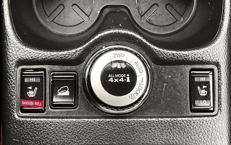 Nissan X-Trail, 2015 год, 1 750 000 рублей, 27 фотография