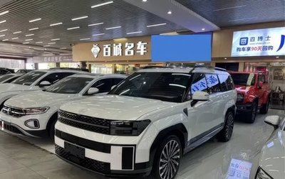 Hyundai Santa Fe IV, 2026 год, 4 650 000 рублей, 1 фотография