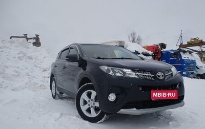 Toyota RAV4, 2015 год, 1 770 000 рублей, 1 фотография
