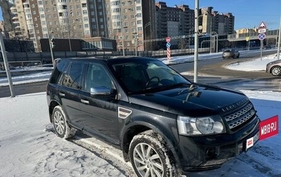Land Rover Freelander II рестайлинг 2, 2011 год, 1 200 000 рублей, 1 фотография