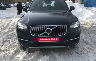 Volvo XC90 II рестайлинг, 2018 год, 3 150 000 рублей, 1 фотография