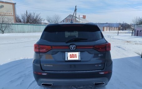 Changan CS75 I рестайлинг, 2020 год, 1 560 000 рублей, 1 фотография