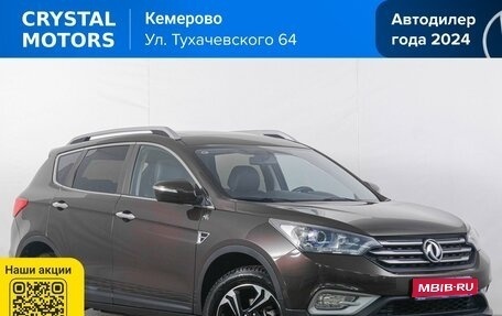 DongFeng AX7 I, 2018 год, 1 369 000 рублей, 1 фотография