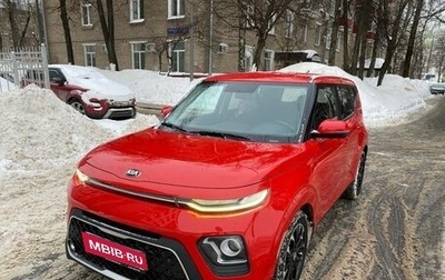 KIA Soul III, 2019 год, 1 350 000 рублей, 1 фотография