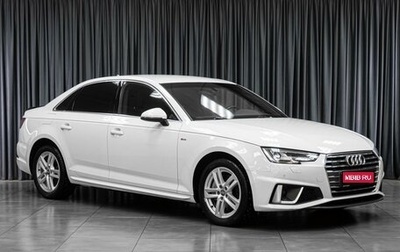 Audi A4, 2018 год, 2 799 000 рублей, 1 фотография