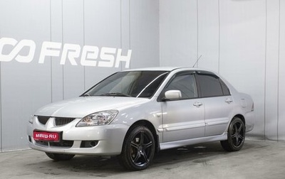 Mitsubishi Lancer IX, 2004 год, 580 000 рублей, 1 фотография