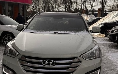 Hyundai Santa Fe III рестайлинг, 2013 год, 2 100 000 рублей, 1 фотография