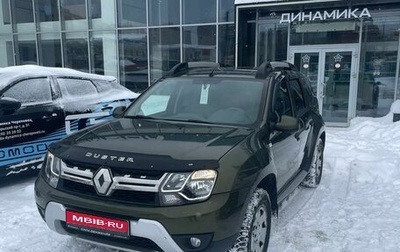 Renault Duster I рестайлинг, 2017 год, 1 263 000 рублей, 1 фотография