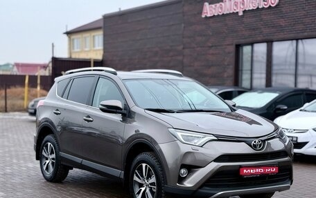 Toyota RAV4, 2018 год, 2 599 990 рублей, 1 фотография