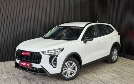 Haval Jolion, 2025 год, 2 299 000 рублей, 1 фотография