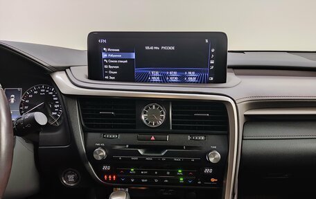 Lexus RX IV рестайлинг, 2020 год, 5 350 000 рублей, 12 фотография