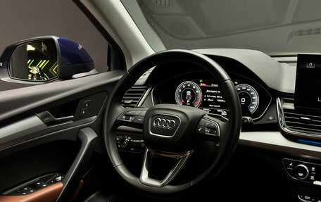 Audi Q5, 2021 год, 4 490 000 рублей, 11 фотография