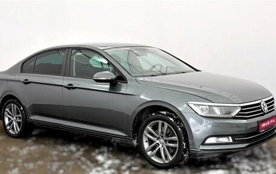 Volkswagen Passat B8 рестайлинг, 2016 год, 1 350 000 рублей, 1 фотография