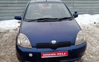 Toyota Vitz, 2000 год, 325 000 рублей, 1 фотография