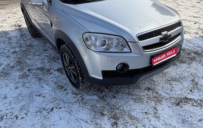 Chevrolet Captiva I, 2011 год, 1 400 000 рублей, 1 фотография
