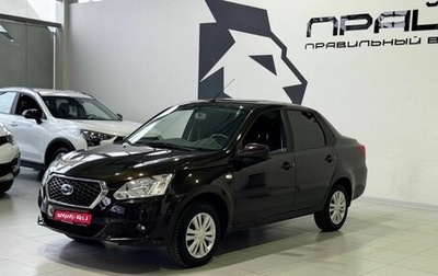 Datsun on-DO I рестайлинг, 2019 год, 599 900 рублей, 1 фотография