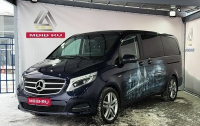 Mercedes-Benz V-Класс, 2017 год, 4 799 000 рублей, 1 фотография