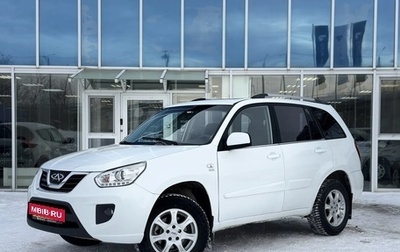 Chery Tiggo (T11), 2013 год, 535 000 рублей, 1 фотография