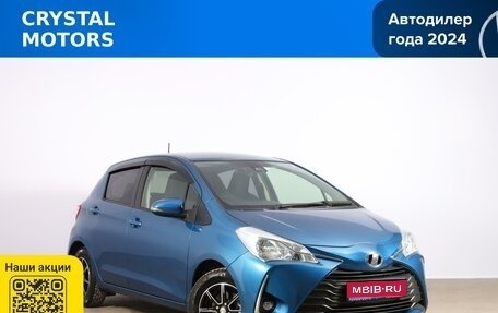 Toyota Vitz, 2018 год, 1 139 000 рублей, 1 фотография