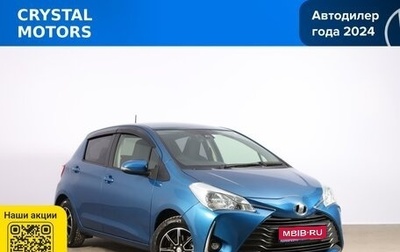 Toyota Vitz, 2018 год, 1 139 000 рублей, 1 фотография
