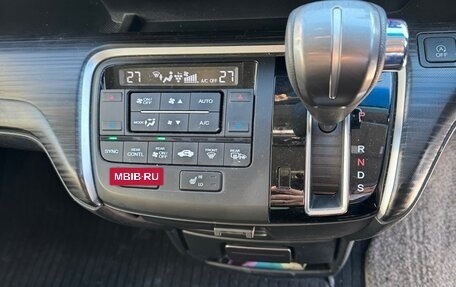 Honda Stepwgn IV, 2016 год, 2 000 000 рублей, 11 фотография