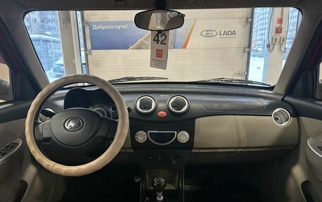 Lifan Smily I (330) рестайлинг, 2012 год, 199 000 рублей, 5 фотография