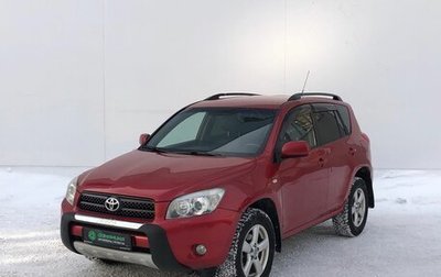 Toyota RAV4, 2008 год, 910 000 рублей, 1 фотография