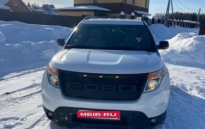 Ford Explorer VI, 2014 год, 1 800 000 рублей, 1 фотография