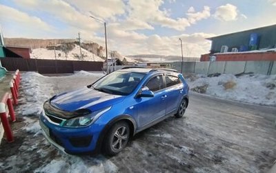 KIA Rio IV, 2018 год, 1 480 000 рублей, 1 фотография