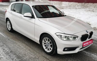 BMW 1 серия, 2018 год, 1 789 000 рублей, 1 фотография