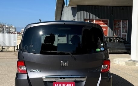Honda Freed I, 2015 год, 1 325 000 рублей, 3 фотография