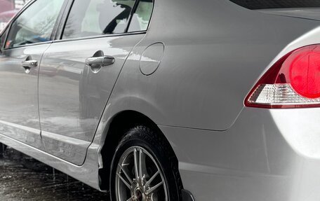 Honda Civic VIII, 2008 год, 950 000 рублей, 2 фотография