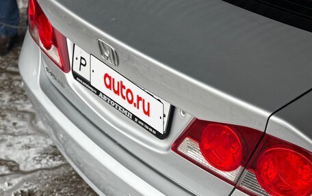 Honda Civic VIII, 2008 год, 950 000 рублей, 5 фотография