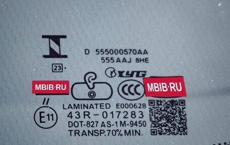 CheryExeed TXL, 2024 год, 3 128 000 рублей, 12 фотография