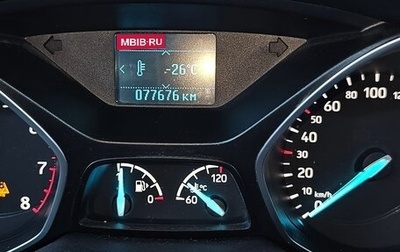 Ford Kuga III, 2019 год, 1 700 000 рублей, 1 фотография