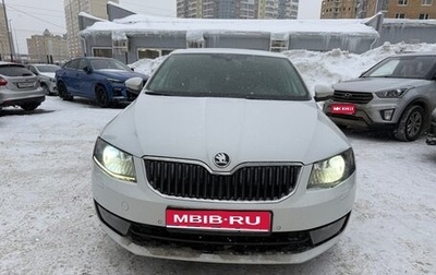Skoda Octavia, 2015 год, 1 650 000 рублей, 1 фотография