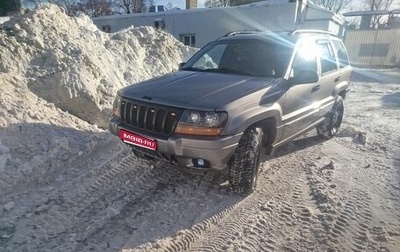 Jeep Grand Cherokee, 1998 год, 920 000 рублей, 1 фотография