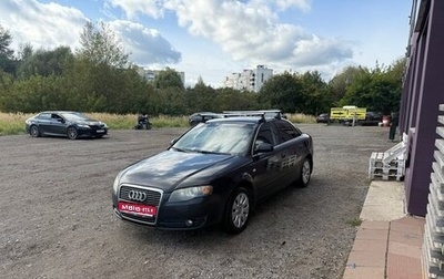 Audi A4, 2006 год, 650 000 рублей, 1 фотография
