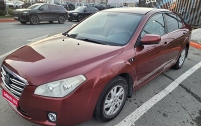 FAW Besturn B50 I, 2012 год, 400 000 рублей, 1 фотография