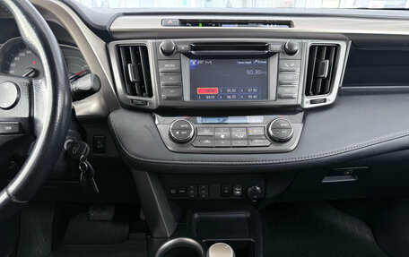 Toyota RAV4, 2013 год, 1 749 000 рублей, 7 фотография