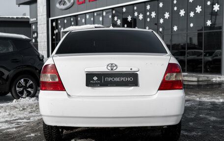 Toyota Corolla, 2002 год, 495 000 рублей, 6 фотография