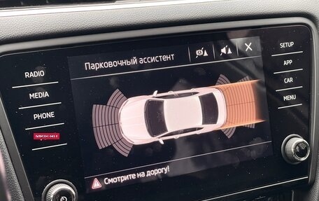 Skoda Octavia, 2019 год, 1 749 000 рублей, 30 фотография