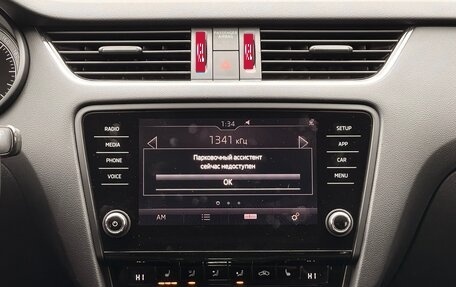 Skoda Octavia, 2019 год, 1 749 000 рублей, 24 фотография